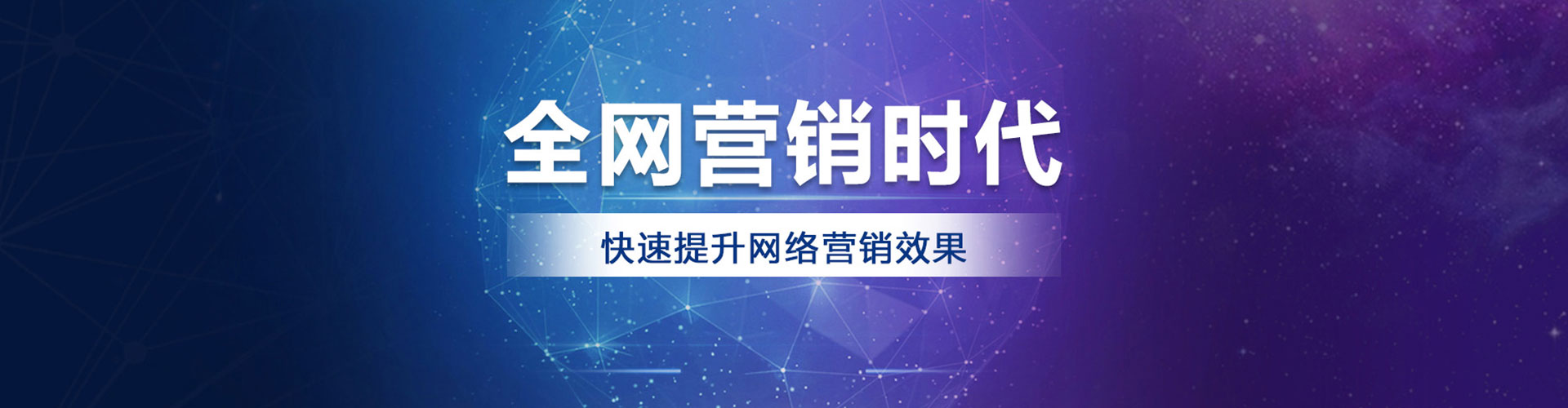 二道百度推广价格