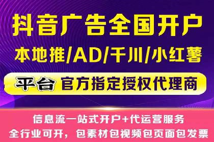 金融领域信息流代理的解决方案与案例分享
