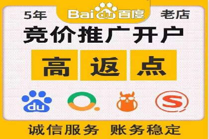 百度推广费用标准解读及实战应用